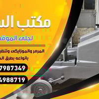 لجلي الموقعي