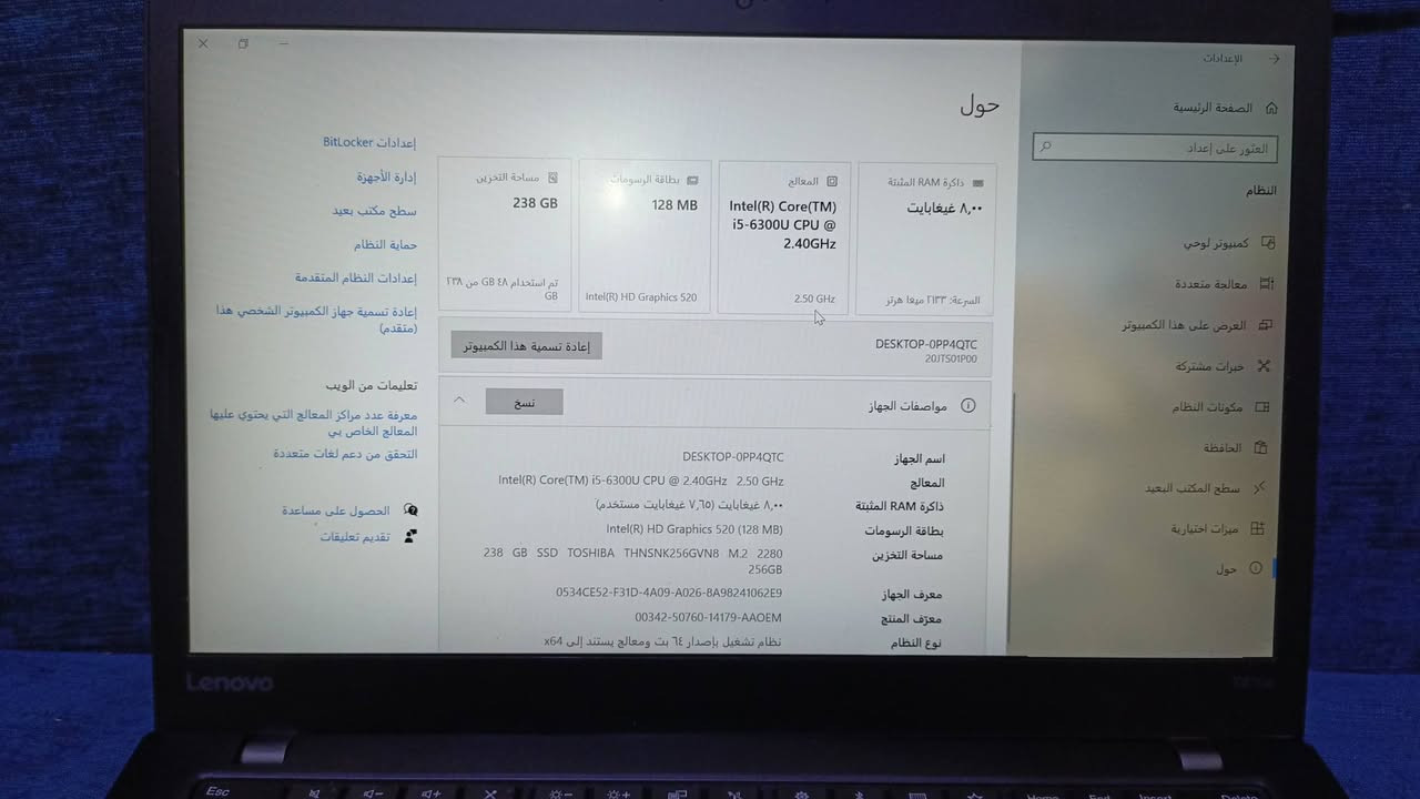 السلام عليكم لابتوب لينوفو للبيع كلشي مصور كدامك ذاكره صوت صوره وياه شاحنه اصليه مال لابتوب سعر 200الف يشمل سماعات وماوس هديه للعلم سعرهن 40الف بس انه مستعجل على بيعتهن  للتواصل مكاني بصره وعندي توصيل 
***********
