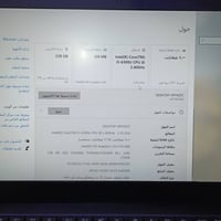 لينوفو • شاحن أصلي • بصره