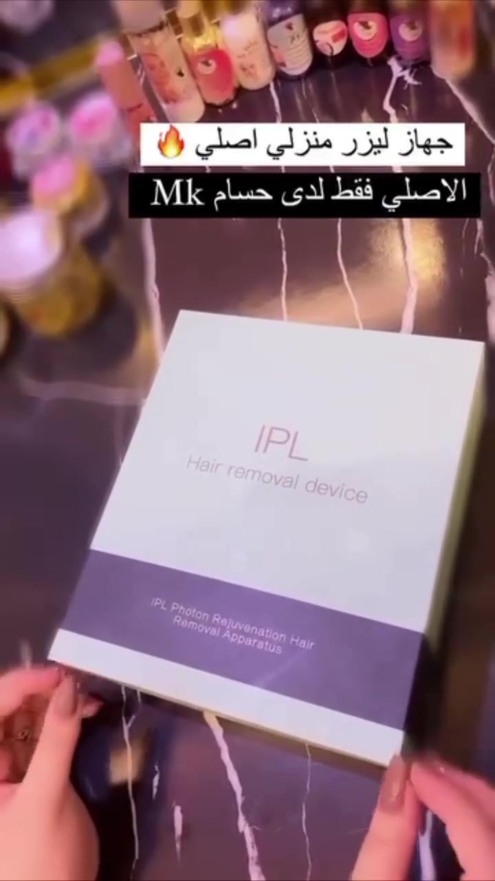 IPL HAIR REMOVAL DEVICE 
الليزر الرهيب 😍 و سعره جداااا مناسب 
تألقي ببشرة صافية ولامعة!
تمتعي ببشرة نظيفة وناعمة دون الحاجة لزيارة مراكز التجميل وإزالة الشعر، مع جهاز ليزر IPL المنزلي لإزالة الشعر بالليزر.
وميض مكثف وهي IPL جهاز سلكي مزود بطاقة , لا يحتوي على بطارية بداخله يعتمد على تقنية حديثة لإزالة الشعر بشكل دائم.
احدت تقنية أجهزة الليزر 💯💯

المواصفات و المميزات:
يأتي بعدسة أساسية مصممه لكامل الجسم
يحتوي على مليون ومضة تكفي لأكثر من 10 سنوات
 خمسة درجات تناسب جميع البشرة باستثناء الداكنة جداً 
 ومضات تلقائية عند الضغط على زر التشغيل الومضات من 3-5 ثوان يتحول لنظام التلقائي 
جهاز غير مؤلم 100% ولا يحتاج إلى خاصية التبريد بعد الاستعمال
الجهاز خفيف و سهل الاستخدام والتنقل لصغر حجمه.

🔴 الكم  بسعر اقل سعر بالعراق بسعر الجملة

#فولو #فولومي #فولورز #اكسبلور_فولو #ضيفوني الاكسبلور_فولو💕


**إذا كنت صاحب هذا الإعلان وتريد حذفه لأي سبب، رجاءا أرسل رسالة إلى الدعم الفني**