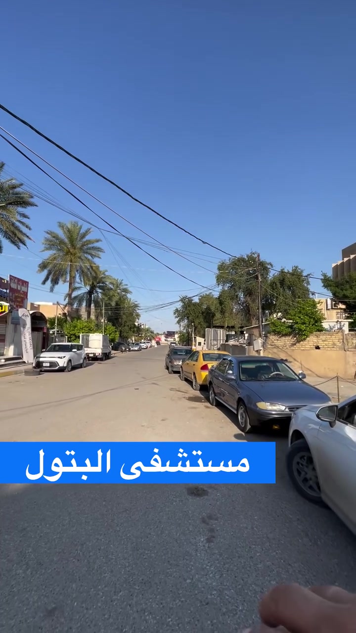 بعقوبة الجديدة - حي فارس 
مجاور مستشفى البتول - قرب كورنيش ديالى

قطعة ارض (طابو ملك صرف)
المساحة : 240 م٢ 
واجهة : 8 م
نزال : 30م

للتواصل
***********
***********

#عقارات #ديالى #بعقوبة
