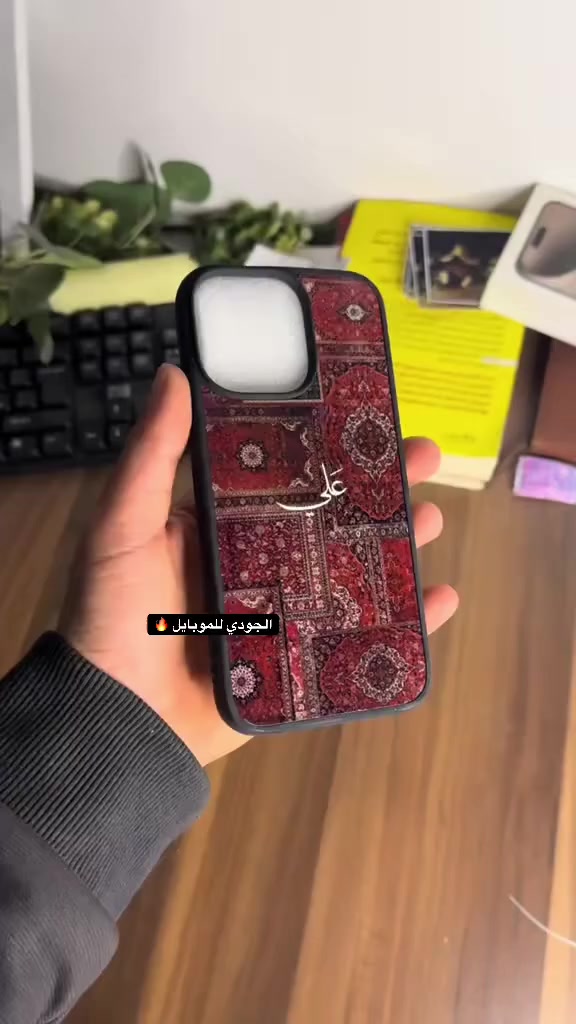 �✨ لأن التفاصيل تصنع الفرق…
نقدم لك طباعة كفرات موبايل بجودة استثنائية ودقة ألوان نابضة بالحياة.
حوّل صورتك، شعارك أو فكرتك إلى قطعة فنية تعكس شخصيتك بأسلوب راقٍ وفخم.

✔️ خامات عالية الجودة
✔️ طباعة ثابتة لا تتأثر بالاستخدام
✔️ تنفيذ احترافي ولمسة عصرية

تميّز بكفرك… ودع هاتفك يتحدث عنك


**إذا كنت صاحب هذا الإعلان وتريد حذفه لأي سبب، رجاءا أرسل رسالة إلى الدعم الفني**