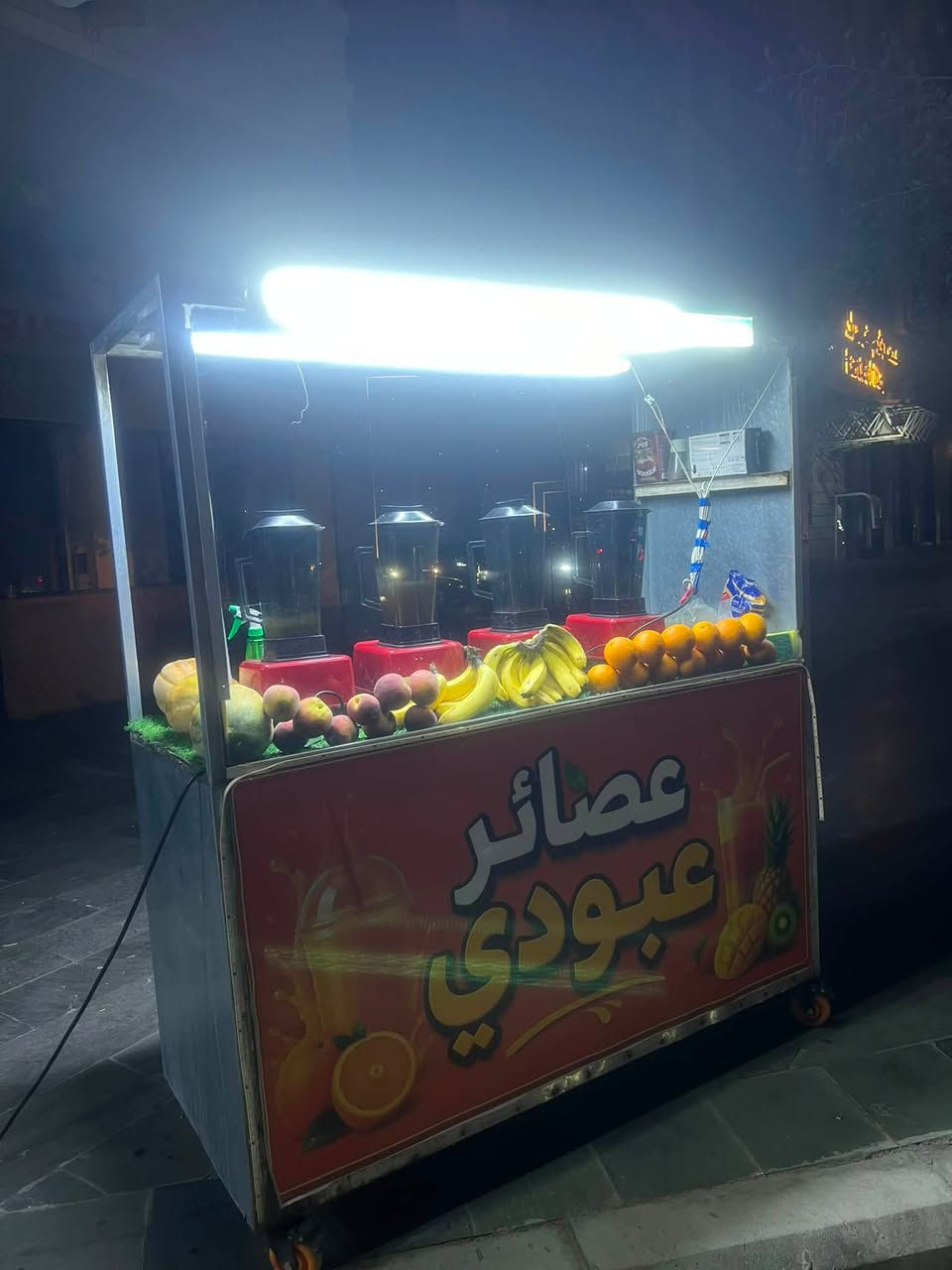 عربانه عصائر للبيع
كامله اناره كامله مع الخلاطات 
وجميع الادوات جاهزه بس تسوك
وتفتح سعرها 400 وبيها مجال للشراي
تواصل وياي وبيك خير وتدلل ***********
