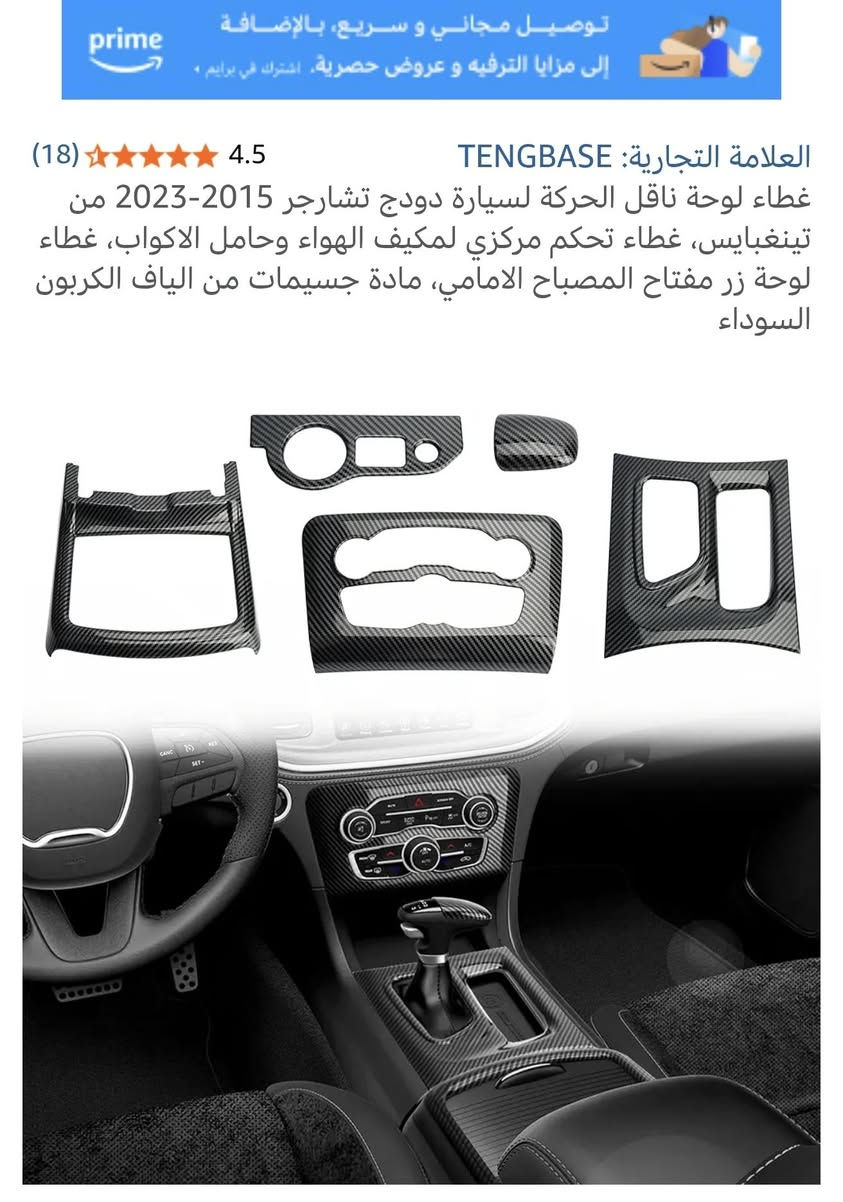 السلام عليكم
سستم فايبر كاربون
جارجر
السعر 25 الف
***********
***********
