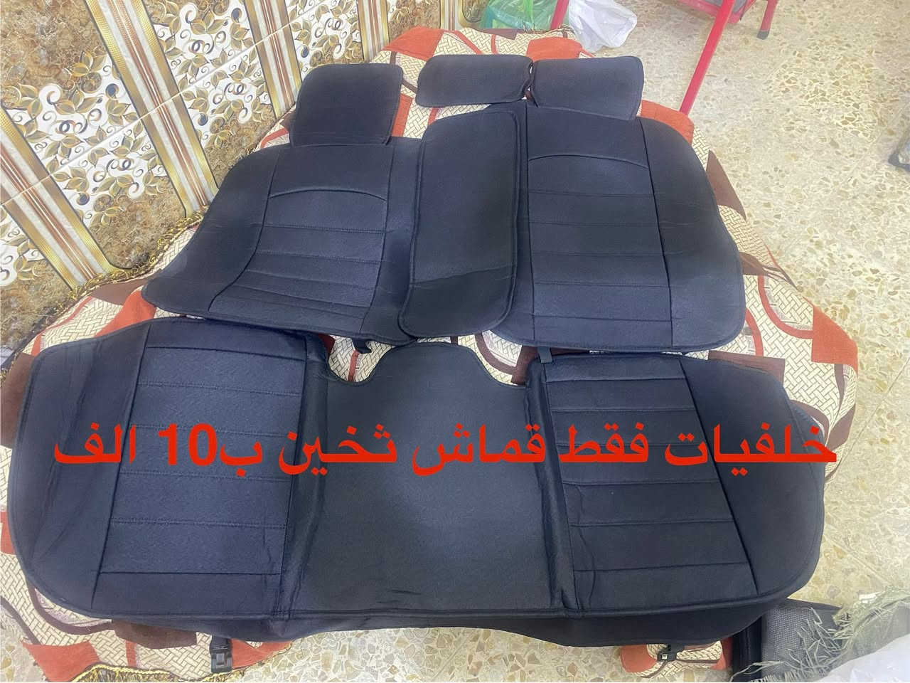 للبيع غراض سيارات جديد امزون المكان بغداد كل قطعة وسعرها


**إذا كنت صاحب هذا الإعلان وتريد حذفه لأي سبب، رجاءا أرسل رسالة إلى الدعم الفني**