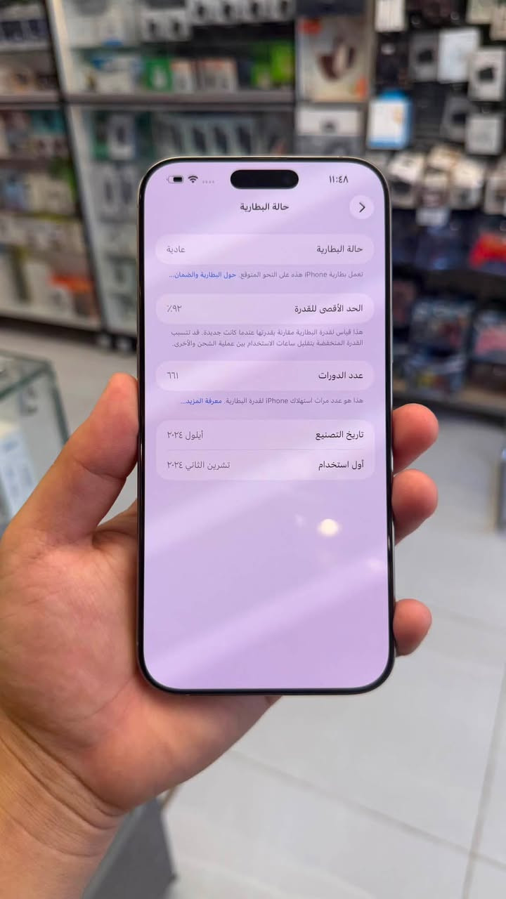 ايفون 16 برو ماكس عربي شرق اوسط ماستر🔥🔥
نضافة مليار بالمية شخط واحد مابي ذاكرة 256 بطارية 92
الجهاز مامفتوح ولا مبدل بي شي على حالة الوكالة✅✅ شرط تاخذه تفحصه وين ميعجبك مع وصل ضمان من المركز لمدة 5 ايام السعر 🔥مليون و200 الف🔥 قفلة من الاخيررر
بغداد / البياع شارع 20 اسم المحل مركز حسان للموبايل 
***********
