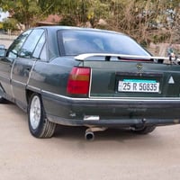 اوميگا • ١٩٩٣ • شاصي مكفول