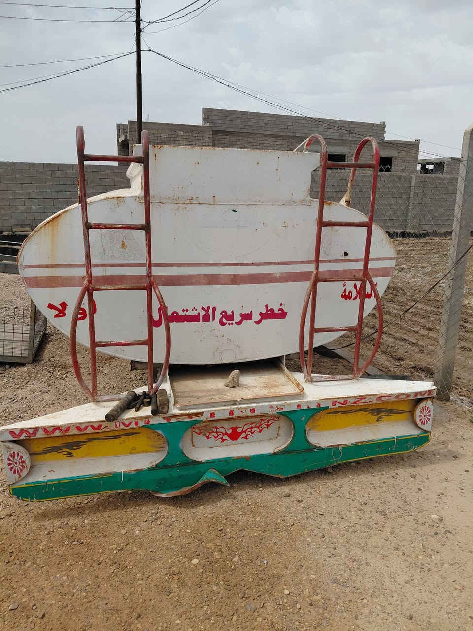 السلام عليكم تنكر للبيع للإستفسار
***********
