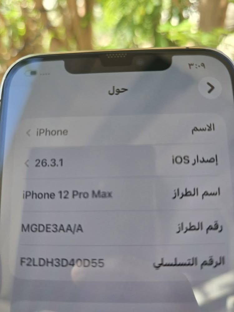 اقرى المنشور كامل يالة تتصل مكاني كربلاء
ايفون12برو ماكس شرق اوسط AAA ماستر
مكفول من كلشي حتى من الشخط ذاكرة 256 بطارية بلادية 75 اكدر ارفعها اسويهة ٨٦ بس متسوة ناكل حرام مكاني كربلاء السعر ٤٩٠ مجال شي بسيط 
وياه شاحنه وايربد فقط الشراي يتصل*********** كربلاء, العراق
