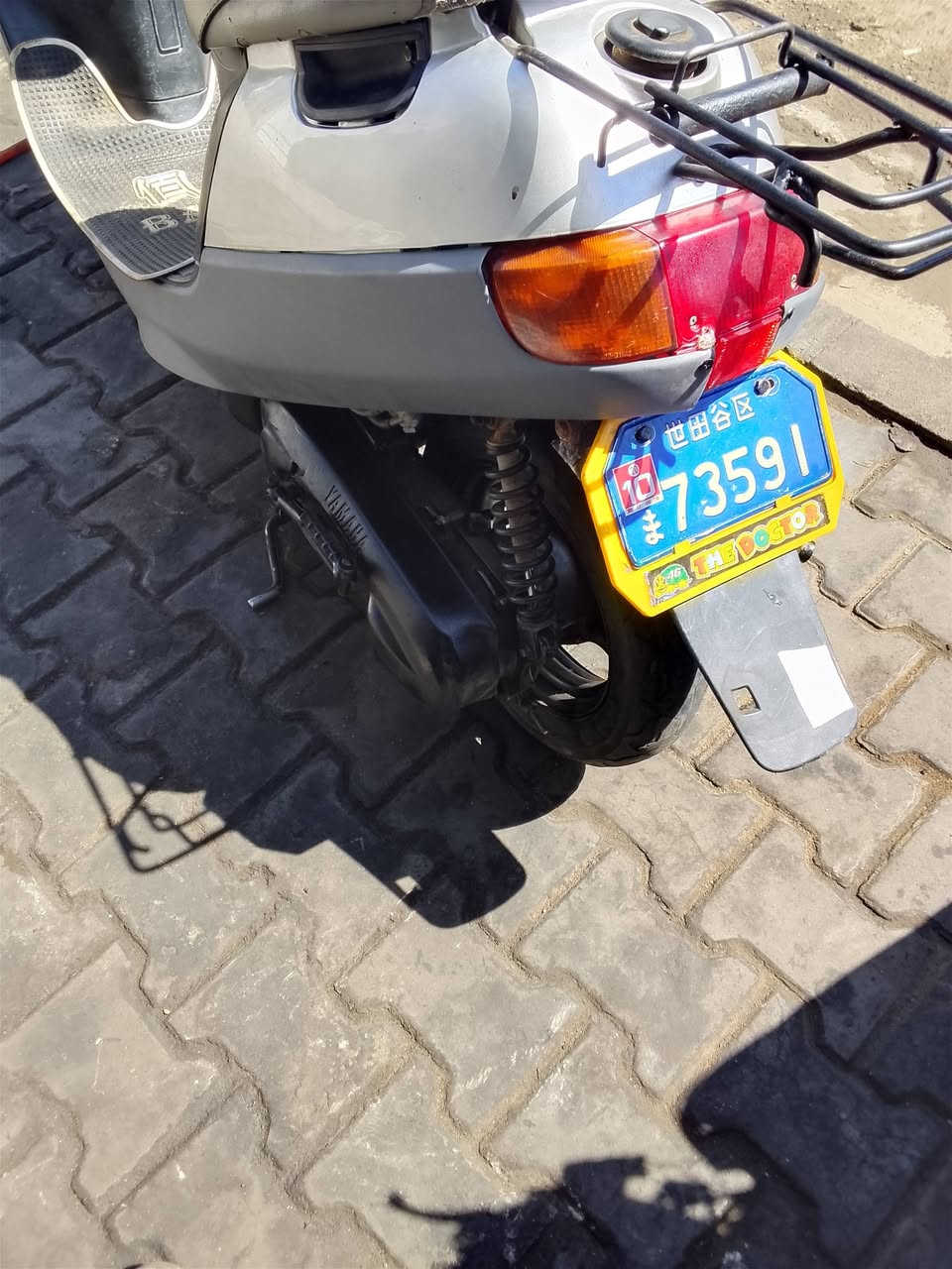 سلام عليكم دراجة بطة موديل 99 الدراجة مكينتهة حلوة شلعة او معدل مكينتهة ما مفتوحة سعره 300 او بيه مجال مراسلت الصفحة أو انتصال على الرقم التالي ***********
