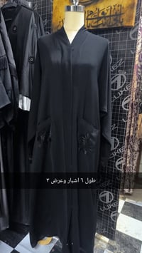 متاح جبة+ بشت مخبوط كريمه ودرجه اولى قطع تخبل وكله شغل الله شاهد  عدده...