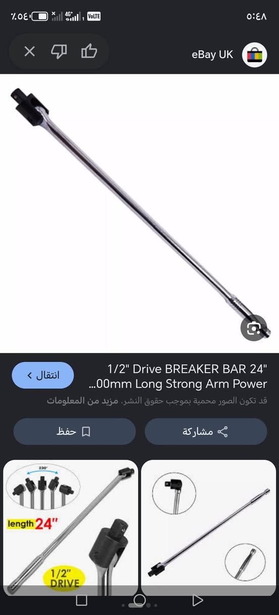 سلام عليكم يده لقم فتح وشد حديد ثقيله سعره ١٥ مع توصيل


**إذا كنت صاحب هذا الإعلان وتريد حذفه لأي سبب، رجاءا أرسل رسالة إلى الدعم الفني**
