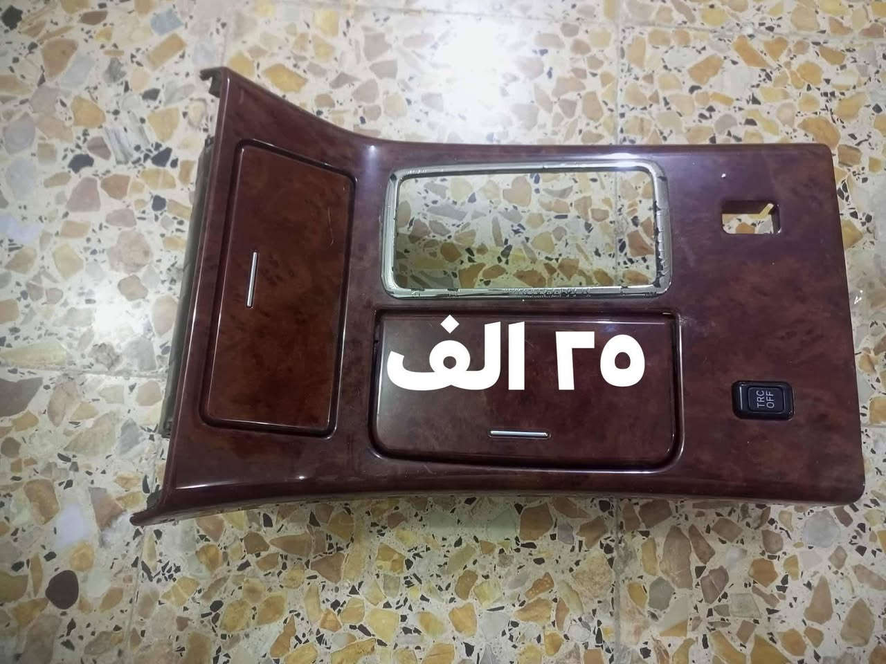 غراض ملكه للبيع 
***********
