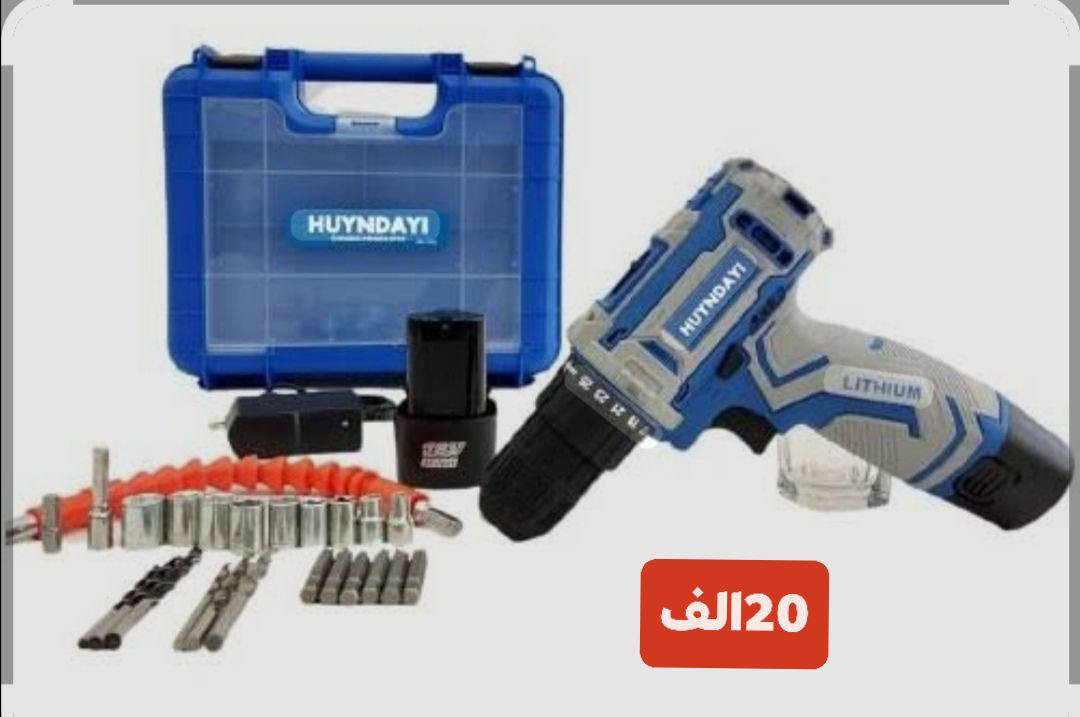 متوفر عدد يدوية التفاصيل داخل المنشور
للاستفسار الاتصال على الرقم ***********
او المراسلة عل خاص او واتساب ***********
متوفر توصيل كافة المحافضات
