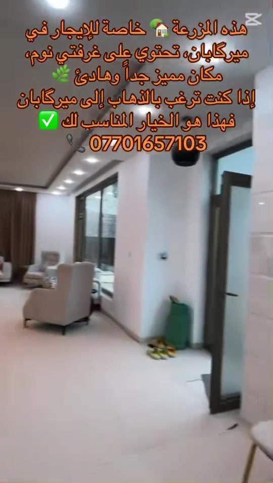 للاستفسار والحجز يرجى الاتصال على الرقم 📞
***********
***********
