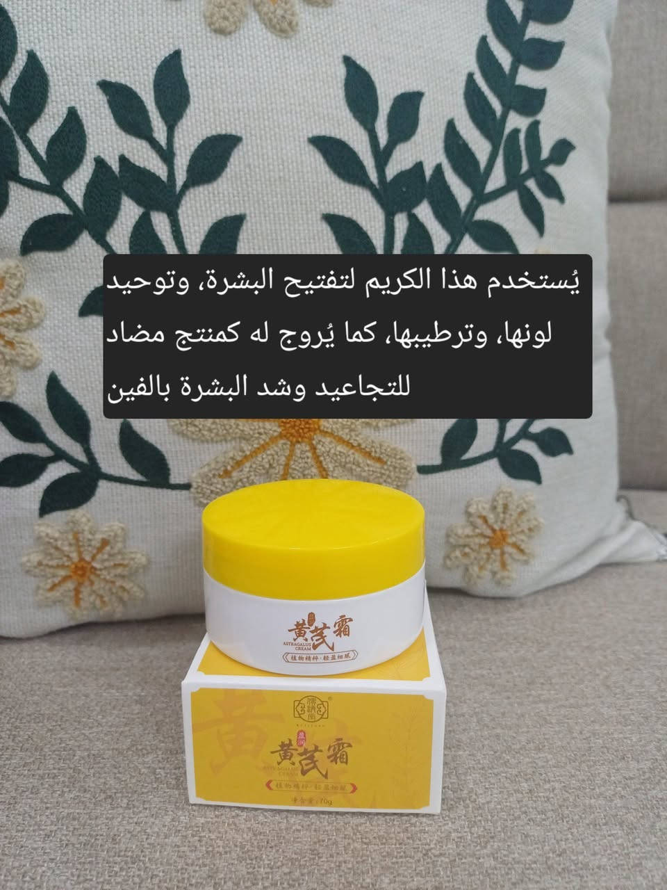 عناية بالبشرة الوصف والسعر عالصورة
 لمعرفة عرض التوصيل المجاني عالخاص


**إذا كنت صاحب هذا الإعلان وتريد حذفه لأي سبب، رجاءا أرسل رسالة إلى الدعم الفني**