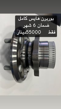 بوربرن كامل • هايس • ضمان ٦ أشهر