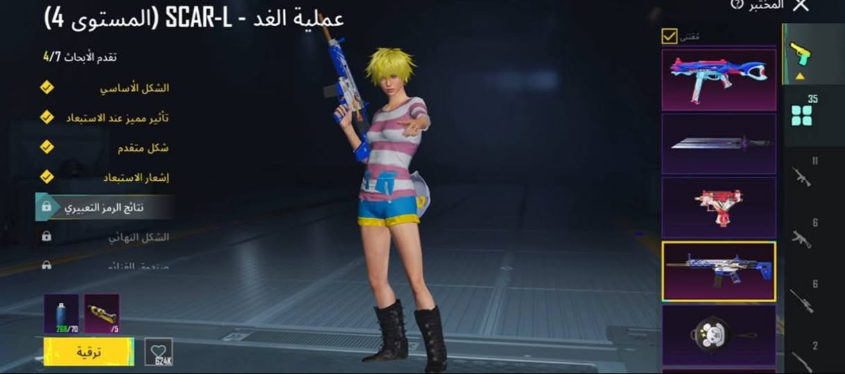 حساب ببجي البيع سعر 15الف تواصل خاص مستعجل


**إذا كنت صاحب هذا الإعلان وتريد حذفه لأي سبب، رجاءا أرسل رسالة إلى الدعم الفني**