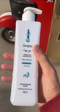 حيدر القريشي • عطور • كوزمتك