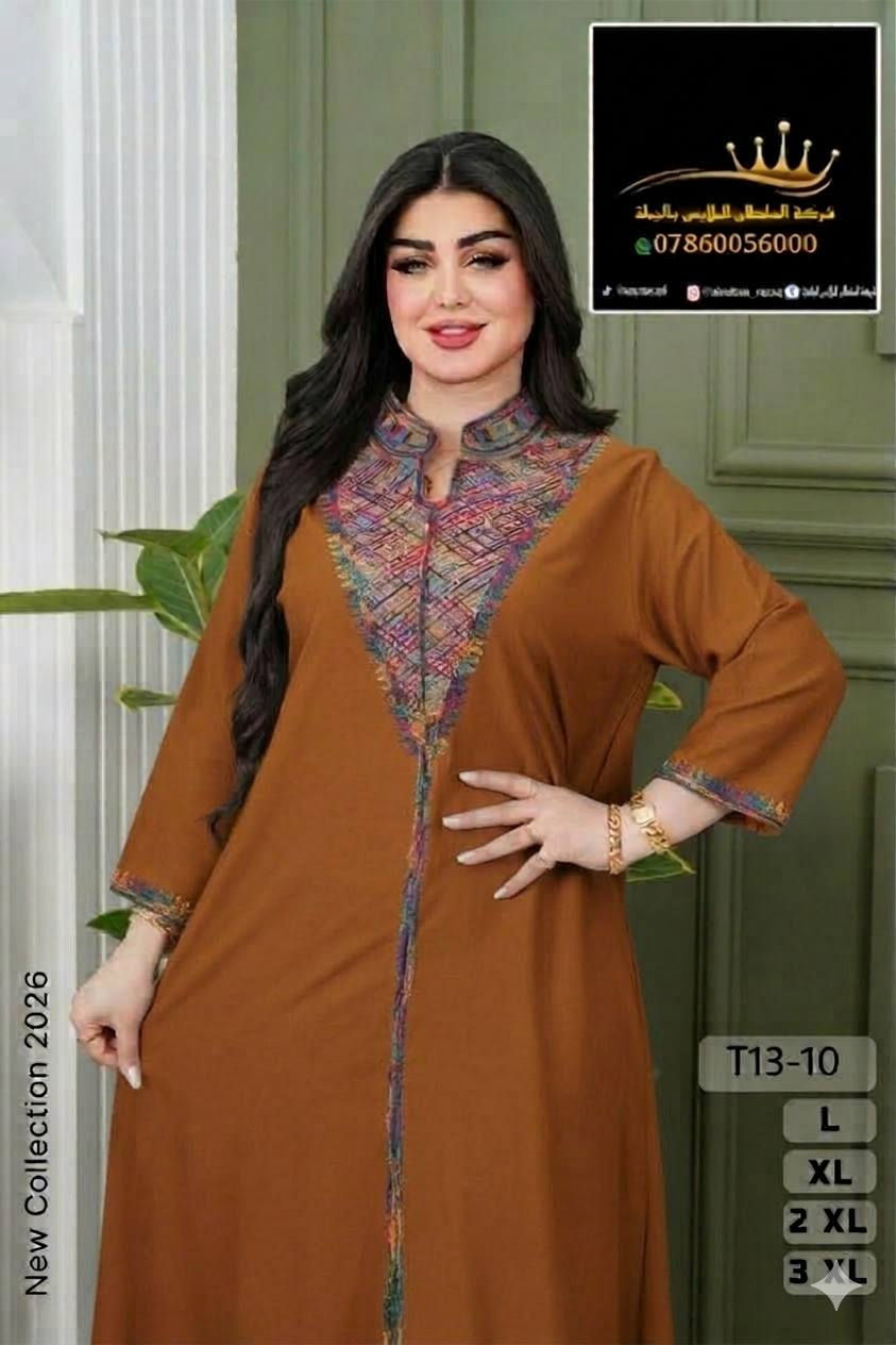 كلابيه كشمير ملكي مصري
دبل ياخه تطريز
مكفول من الغسل
متوفره ب5 الوان 
السعر 15 قطعتين 25
كوت زين القوس شارع الشيرازي مقابل صيدليه نور الصباح
***********
