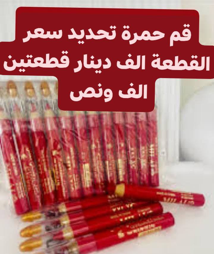 مشكل كل مايخص المرأة  التوصيل مجاني جميع محافظات العراق


**إذا كنت صاحب هذا الإعلان وتريد حذفه لأي سبب، رجاءا أرسل رسالة إلى الدعم الفني**