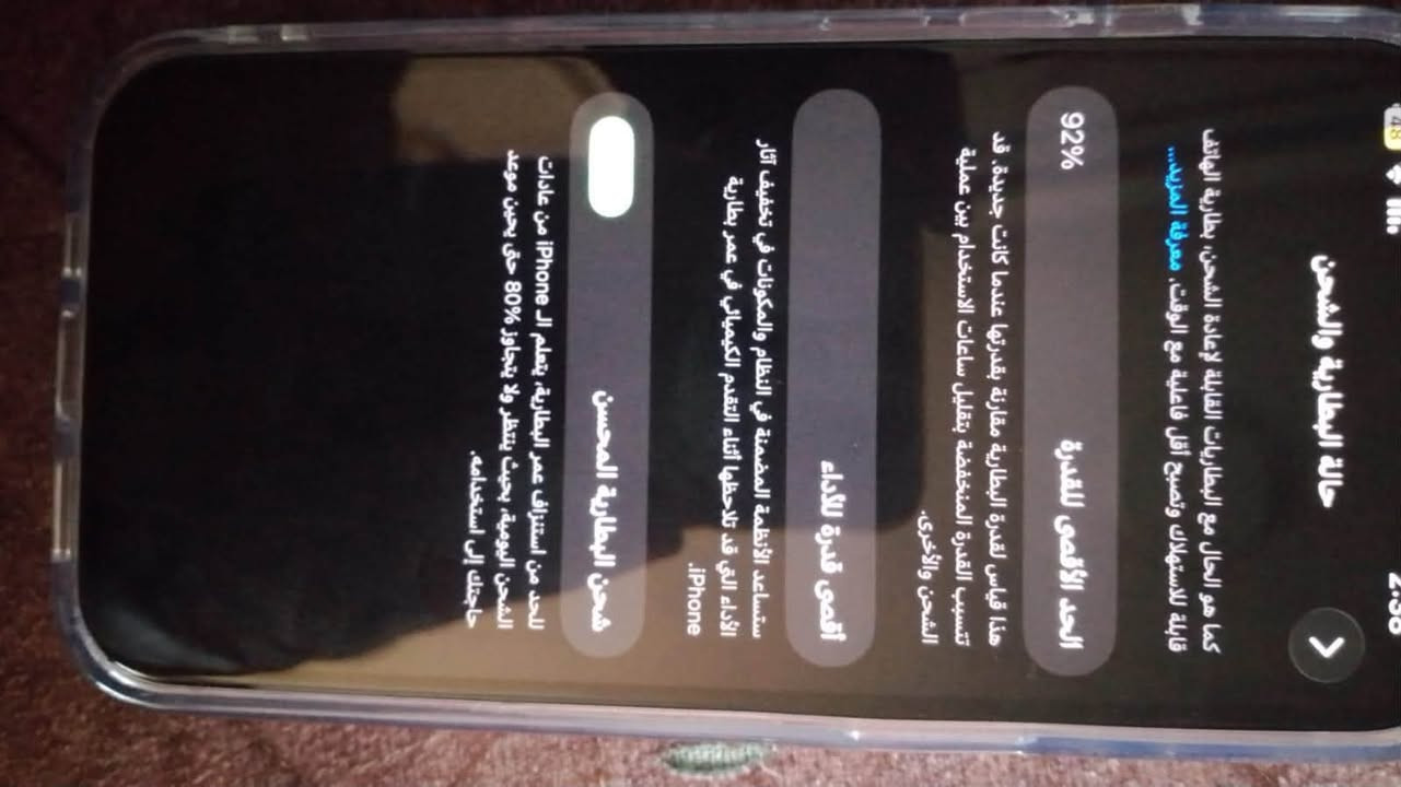 سلام عليكم 📱 للبيع: iPhone 13 مستعمل بحالة كلش ممتازة ✨
❇️نموذج M 
✅ نظافة الجهاز: 100%
✅ الجهاز لم يُفتح ولم يتم تبديل أي قطعة، وكل القطع الأصلية (بلدها).
🔋 البطارية الأصلية: 92%
📸 الكاميرات أصلية
🖥️ الشاشة أصلية – يتوفر 3 خيارات
💯 الجهاز نظيف جداً، استخدام خفيف، ولا يحتوي على أي عطل أو ملاحظة.

📦 الملحقات:
🔌 شاحن
🛡️ كفر

💰 السعر: 550,000 دينار عراقي

📍 الموقع: بغداد – الحرية

📲 واتساب: ***********

#ايفون13 #iPhone13 #ابل #هواتف_مستعملة #بغداد #العراق #للبيع #ايفون_مستعمل #هواتف #Apple #بغداد_الحرية
