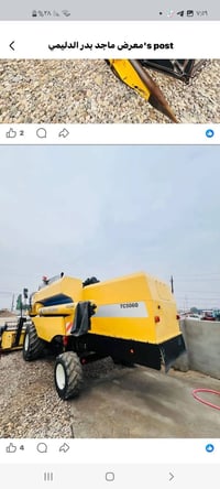 حاصوده للبيع ٥بلم هيدرو تك درام موديل ٢٠١٤ دبل كشن هوزن سلايت تاير جدي...