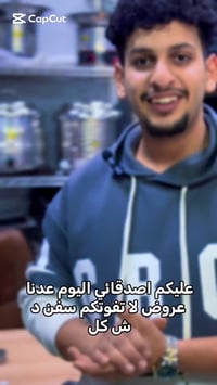 العنوان الكرادة ساحة الاندلس مجاور مستشفى بغداد الاهلي يوجد خدمة توصيل...