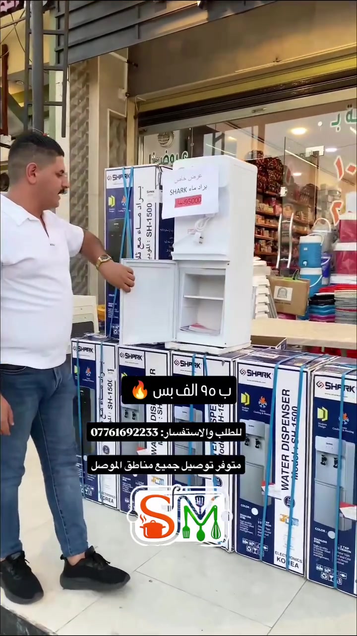 #موصل #حي_البكر


**إذا كنت صاحب هذا الإعلان وتريد حذفه لأي سبب، رجاءا أرسل رسالة إلى الدعم الفني**