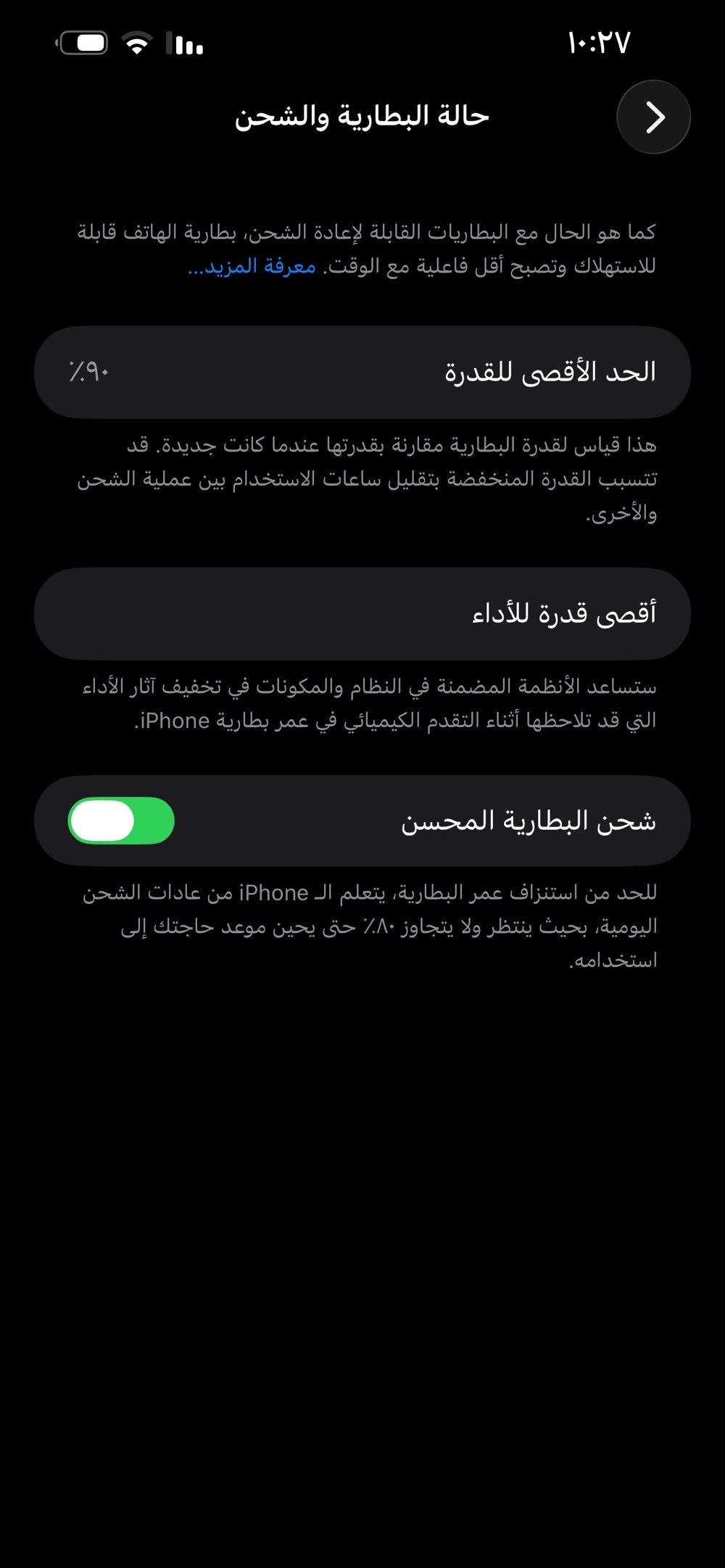 مرحبا اخوان آيفون 13 برو ماكس

ذاكره ٢٥٦ 

لون تيتانيوم 

بطاريه ٩٠ 

الجهاز كلشي ما مبدل بي بلادي من شركه 

نضافه فول مال بيت بعد للبيع او مرواس ب١١برو ماكس