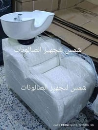 مغاسل الشعر مو بس جزء عملي بالصالون، هي هم لمسة ديكور راقية تضيف فخامة...