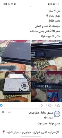 بلاي4 سليم • جي تي اي 5 • بيس 20