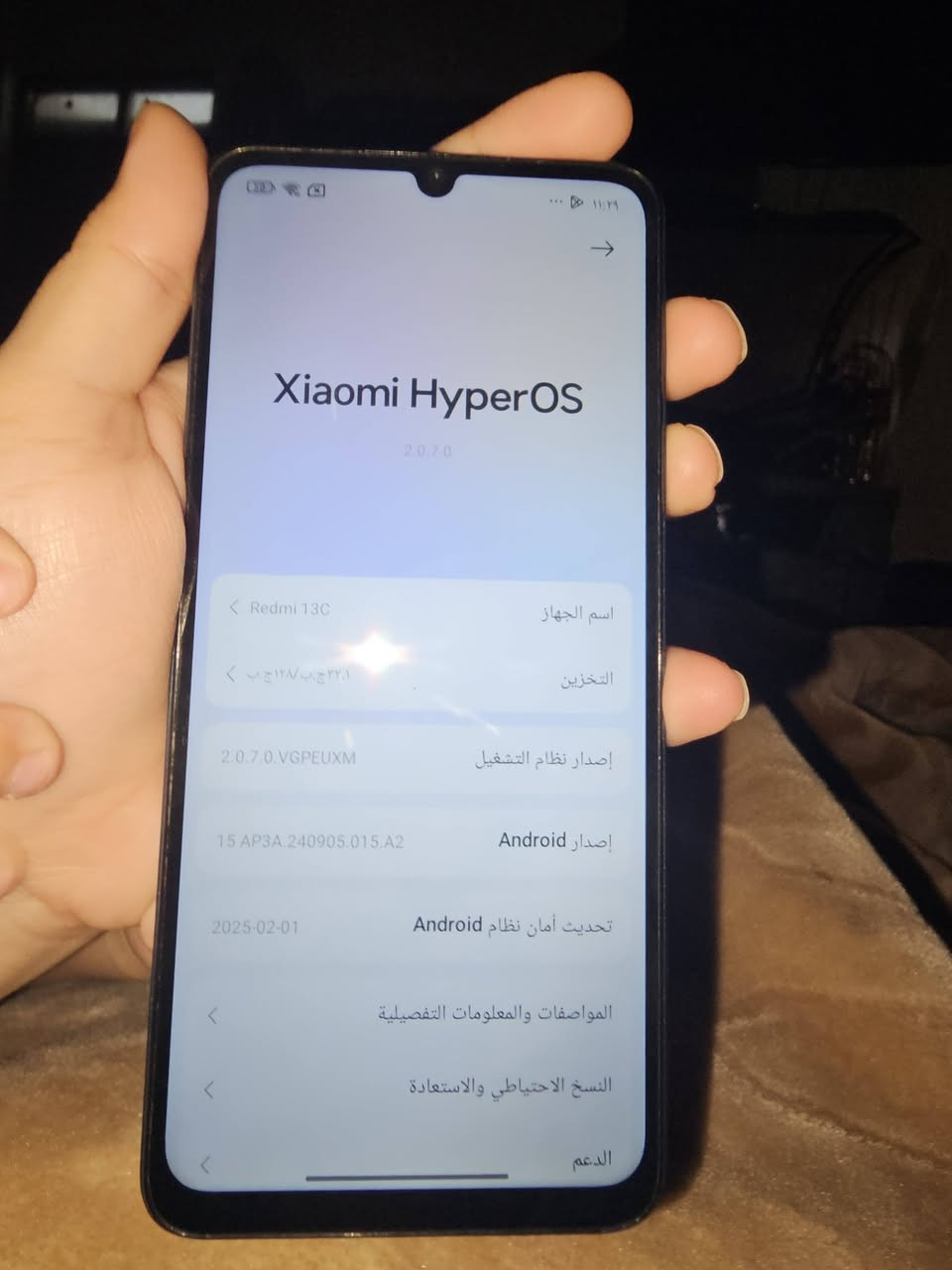 البيع تلفون جديد


**إذا كنت صاحب هذا الإعلان وتريد حذفه لأي سبب، رجاءا أرسل رسالة إلى الدعم الفني**