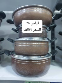 عروض قوية • آخر قطع • سيت واحد