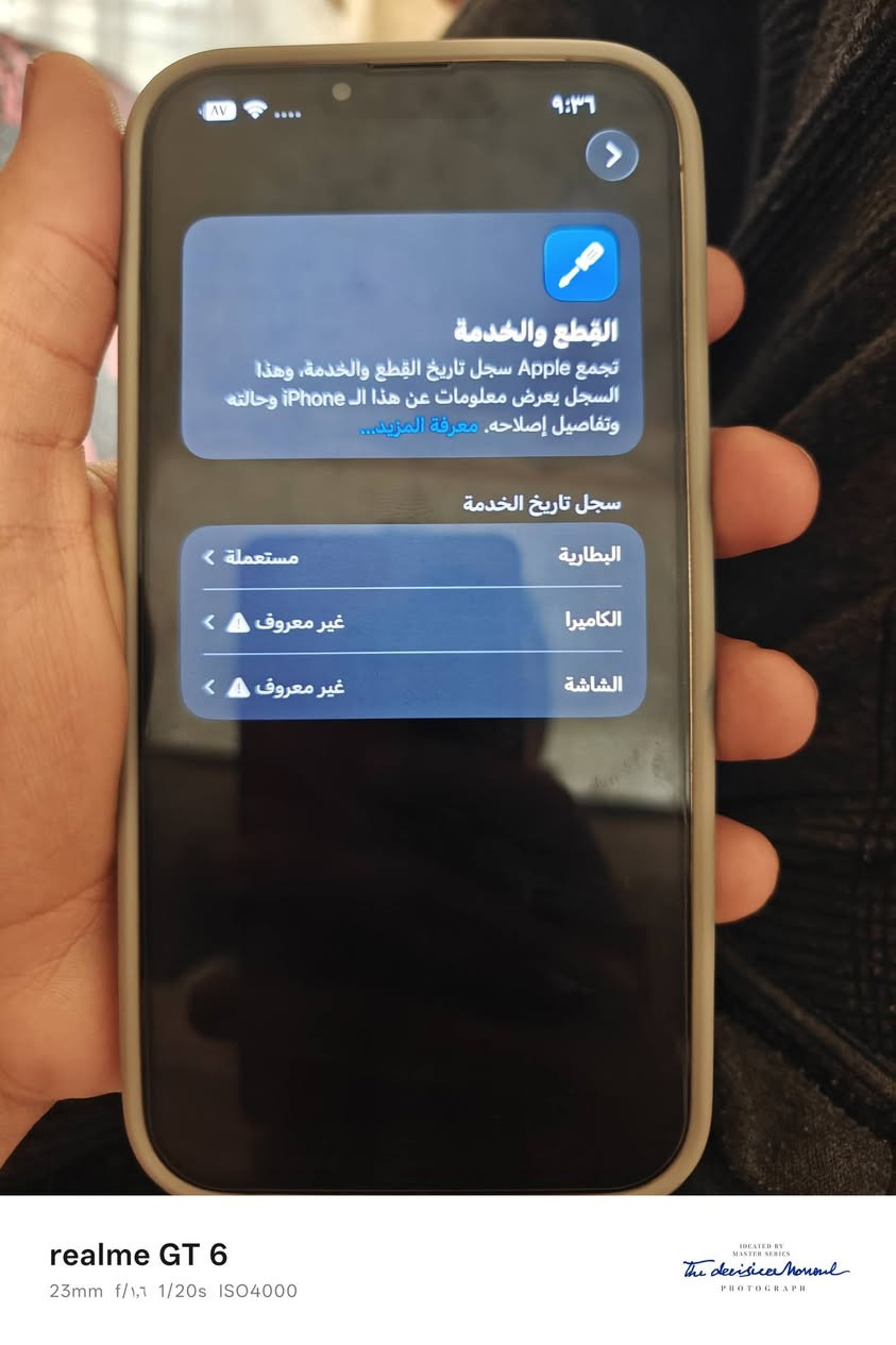13 برو ماكس امريكي للبيع
لون ذهبي جهاز كلها شغال من فوك ليجوه 
مستبدل ...
1_ كامرات من أمريكا وكامره 0.5 واكفه 
2 _ مستبدل عندي شاشه اثر وكعه وصار بيه خط بنص وبدلتها صارلها 3 أشهر 
3 _ مستبدل بطاريه بشهر 4  100 مزوده على ايدي مبدلها تقره مستعمله ومزوده هم سعتها 4780 ملي تمشيك يوم على مرتاح 
جهاز محدث آخر تحديث 26.5 فيس ايدي شغال جهاز جهازي شخصي تاخذه وتكلي رحمه الله والديك 
مكاني كربلاء حي النقيب سعره 500 جهاز ما عاجبك اعبر منشور بدون ما تحجي شي او تكسر بسعره لان اسعاره معروفه بسوك وتحياتي الكم


**إذا كنت صاحب هذا الإعلان وتريد حذفه لأي سبب، رجاءا أرسل رسالة إلى الدعم الفني**