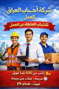 # للتوظيف : للتقديم على الوظيفة لازم تجي للشركة ، موقع الشركة👇🏻  🖤🖤🖤🖤🖤...