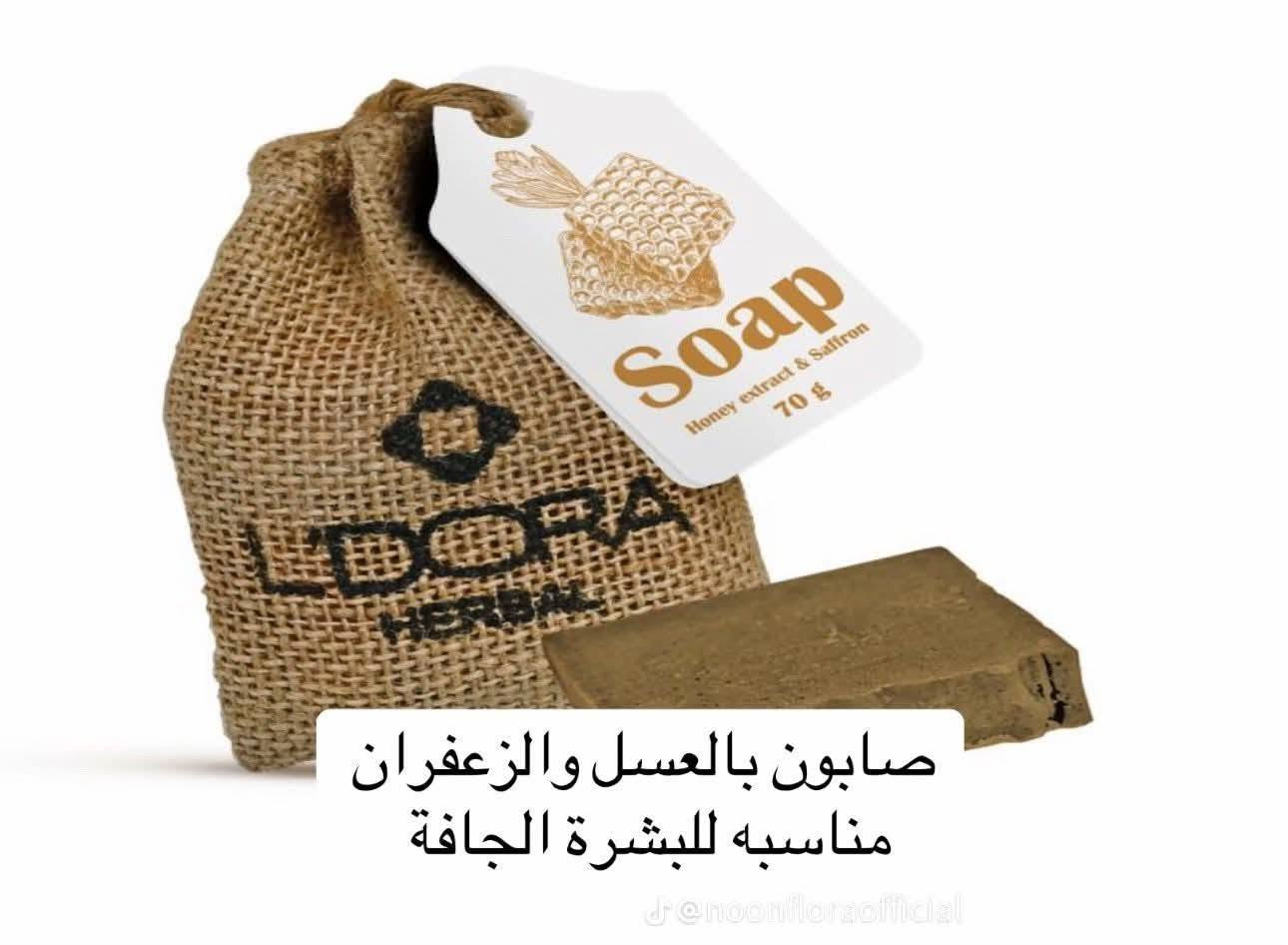 متوفر صابونه حسب نوع بشرتج دهنيه جافه حساسه
لزالته التهابات جلديه والبقع وروس السودا وتصفيت البشره تجدونه في صالون تاج لأميره للسيدات


**إذا كنت صاحب هذا الإعلان وتريد حذفه لأي سبب، رجاءا أرسل رسالة إلى الدعم الفني**