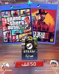 هلا والله بالحلوين 💜  عرض على لعبة ( ردد ردمشن 2 ) + ( قراند ثيفت أوتو...