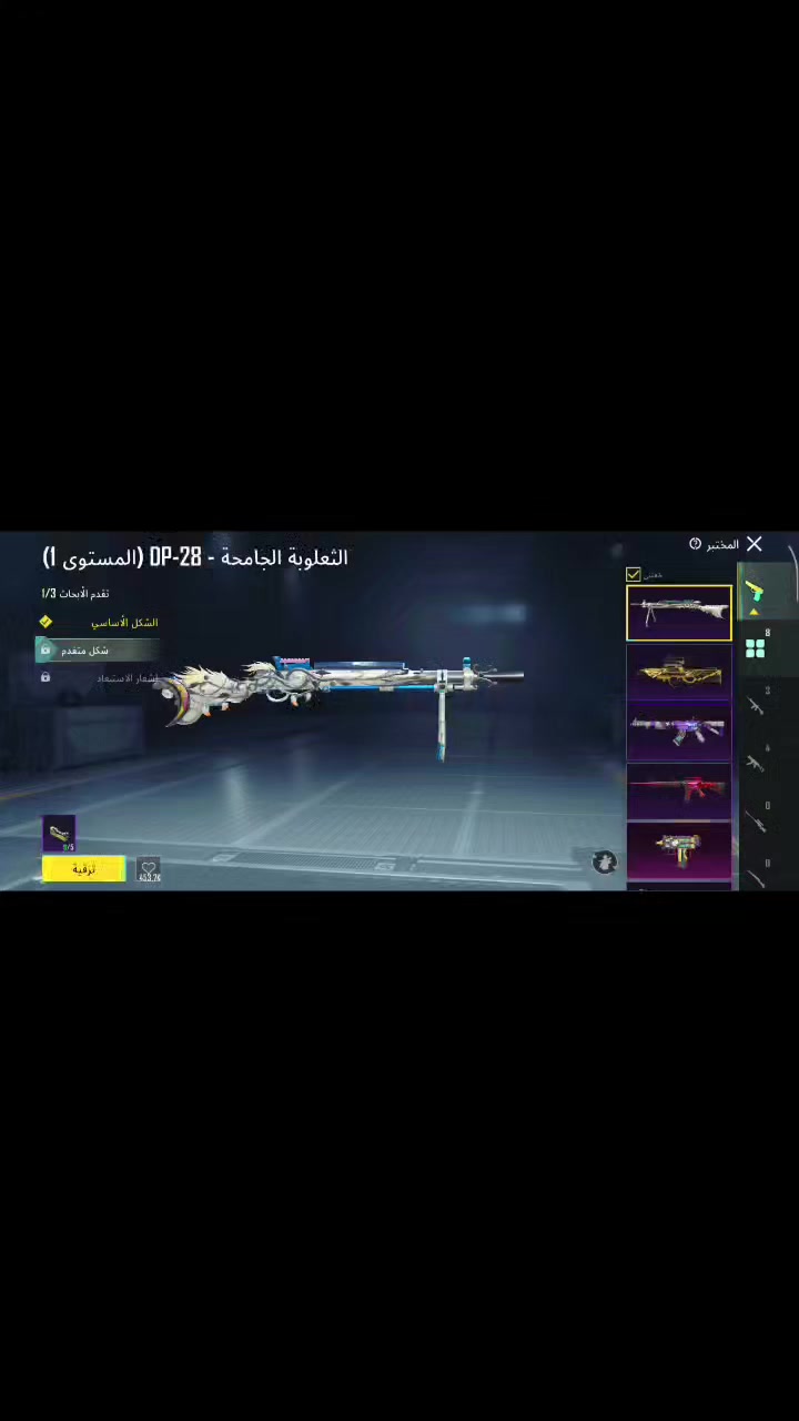 حساب ببجي للبيع مكاني بابل شوفه وتعالي  51507634064 خاص السعر 50الف


**إذا كنت صاحب هذا الإعلان وتريد حذفه لأي سبب، رجاءا أرسل رسالة إلى الدعم الفني**