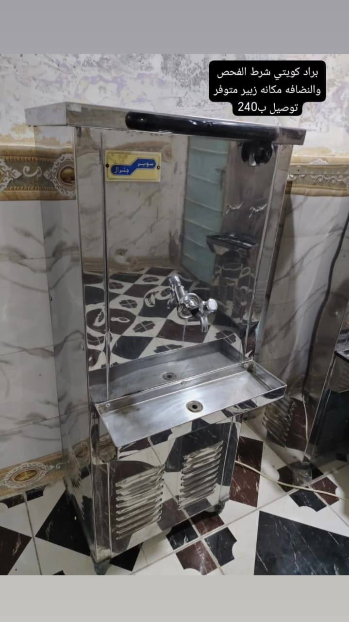 برادات كويتيه بلاد اخو الجديد شرط الفحص والنضافه مكانهم زبير متوفر توصيل الأسعار والتفاصيل داخل الصور أي استفسار خاص *********** الزبير, البصرة
