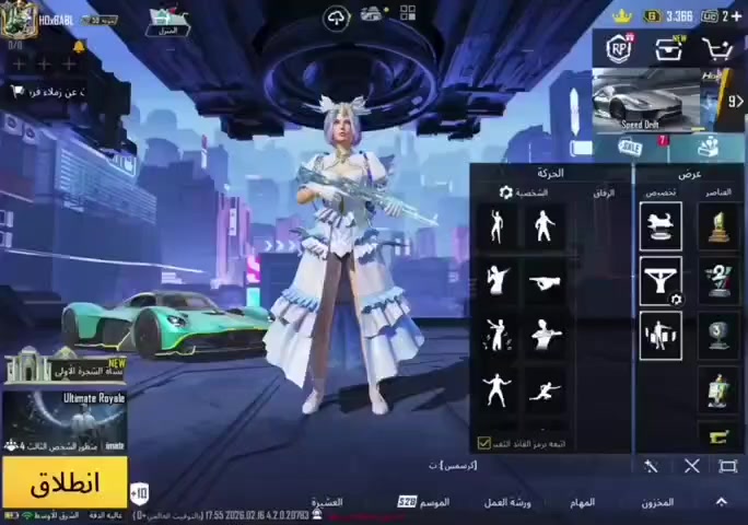 جوكر أيكي ثلجي ماكس
مكليرن سعر 390
تواصل خاص


**إذا كنت صاحب هذا الإعلان وتريد حذفه لأي سبب، رجاءا أرسل رسالة إلى الدعم الفني**