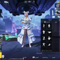 جوكر أيكي • ثلجي ماكس • مكليرن