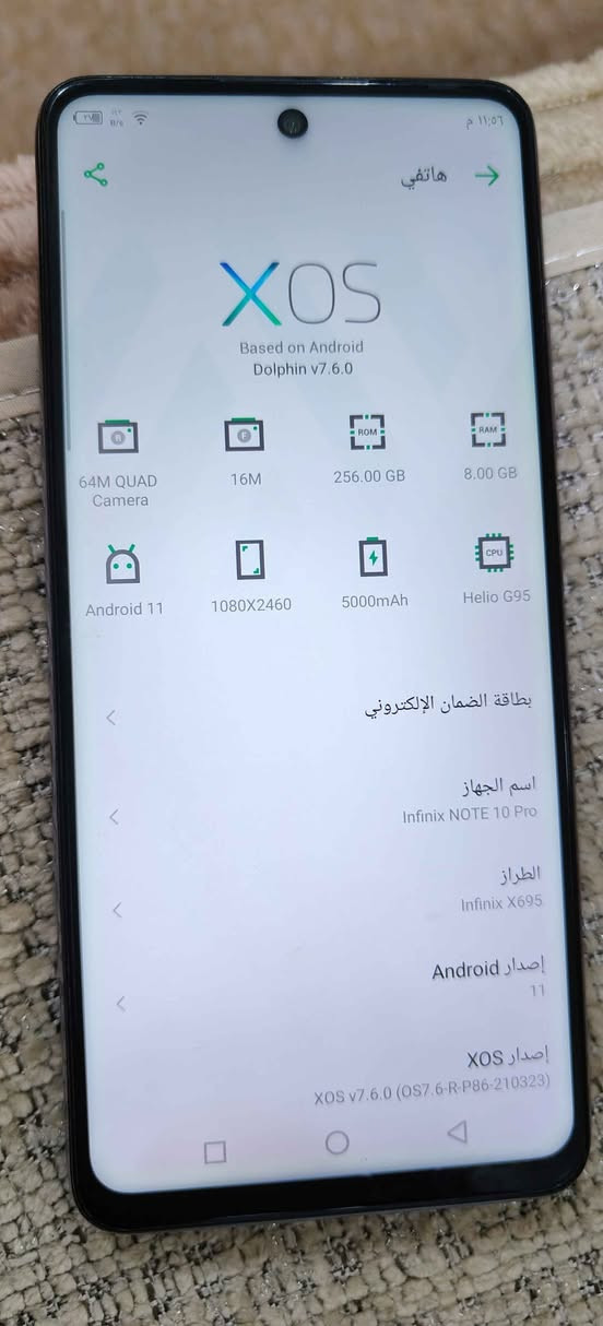 جهاز انفنكس النجف, العراق


**إذا كنت صاحب هذا الإعلان وتريد حذفه لأي سبب، رجاءا أرسل رسالة إلى الدعم الفني**