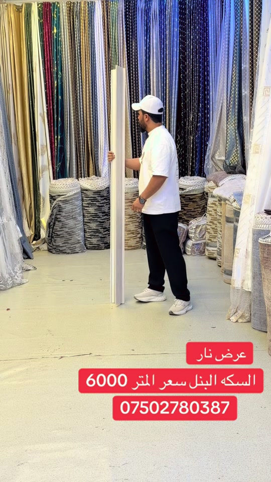 #الطارمية_بغداد سوق الخير  #توصيل_لجميع_محافظات_العراق  واتساب ***********
