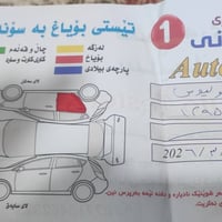 رينو كوليوس • موديل ٢٠١٠ • جير توماتيك