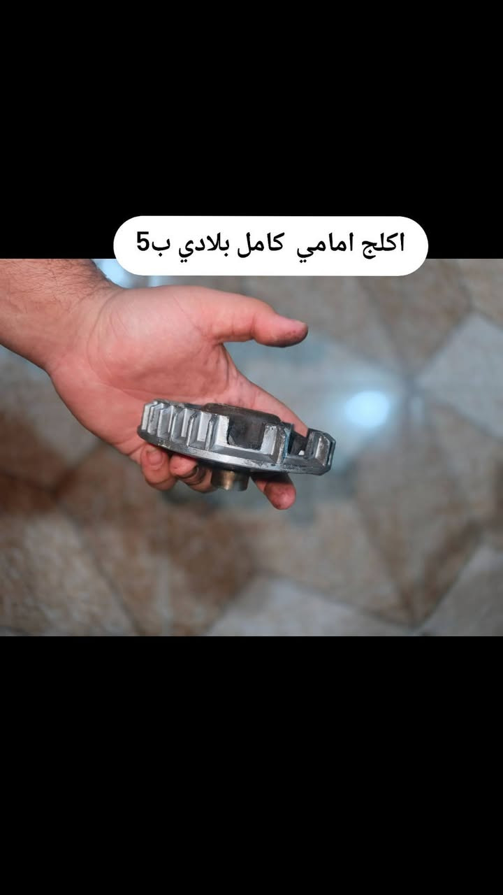 غراض ماكس للبيع كلمن سعره 👇🏻


**إذا كنت صاحب هذا الإعلان وتريد حذفه لأي سبب، رجاءا أرسل رسالة إلى الدعم الفني**