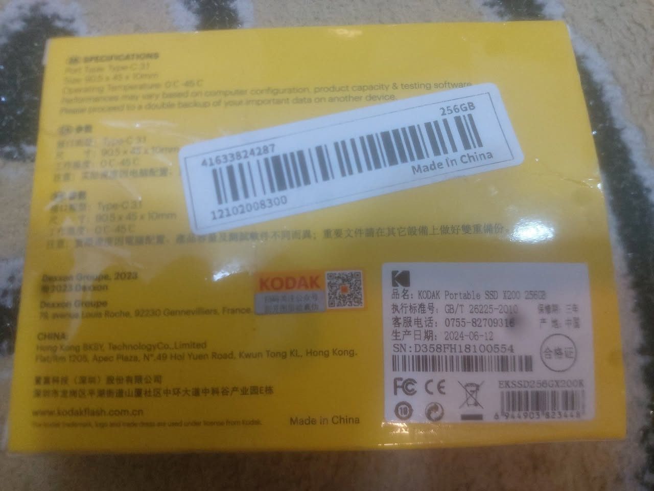 هارد خارجي غير مستخدم 256 السعر25 الف


**إذا كنت صاحب هذا الإعلان وتريد حذفه لأي سبب، رجاءا أرسل رسالة إلى الدعم الفني**