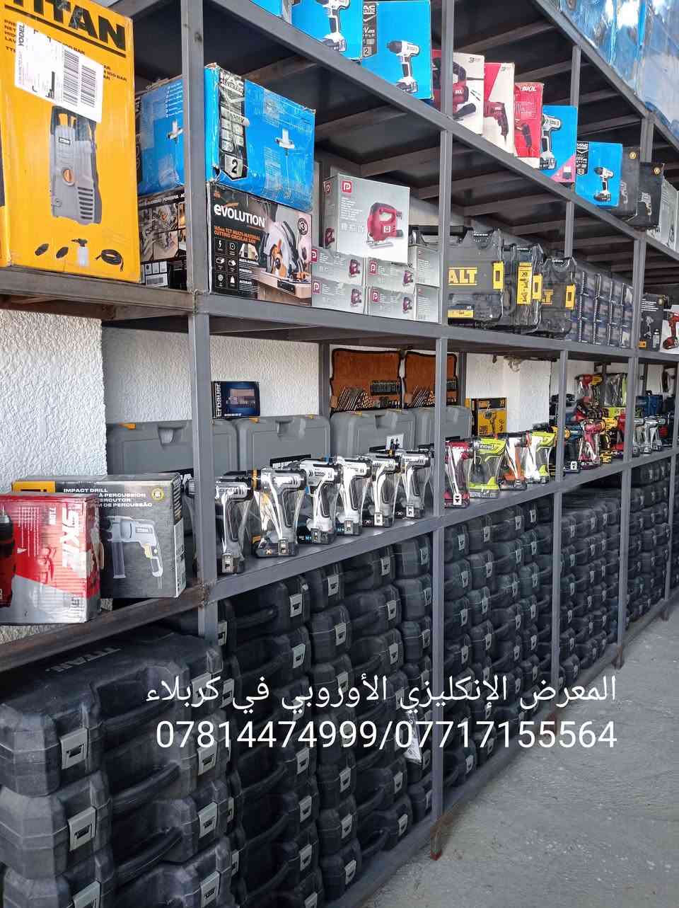 بسم الله الرحمن الرحيم ، اللهم صل على محمد وآل محمد الطيبين الطاهرين.
باله مستخدم في بريطانيا ومفحوص من بريطانيا.
العنوان كربلاء المقدسة -طريق بغداد على الشارع العام عامود 65 مقابل جامعة الزهراء للبنات التابعة للعتبة الحسينية جهة الدخول الى كربلاء 
***********
***********9
