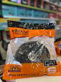 كيبل كات6 • مسلح دبل جاكيت • 20م-50م