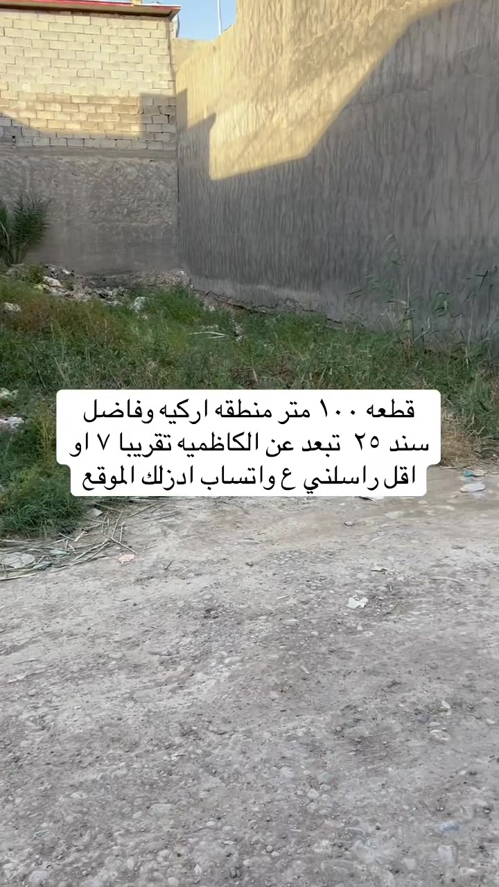 للاستفسار 
***********
***********
